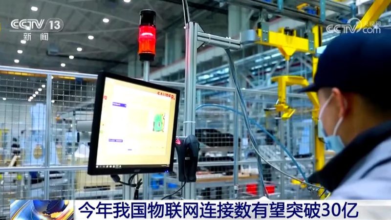 物联网平台报价背后的考量因素