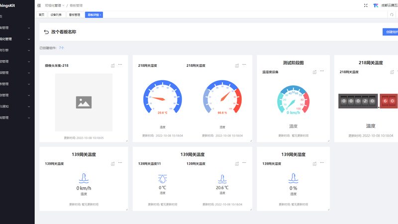 物联网网关安装需要什么工具