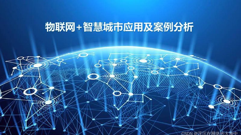 成都物联网私有化部署，如何选择合适的厂家？**