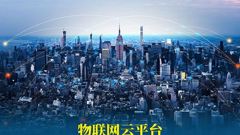 智能硬件开发方案设计：关键要素与选型逻辑